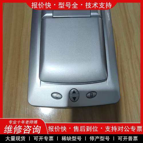 议价维修神思身份证阅读器，型号ss628,内置0501模块，功能完好