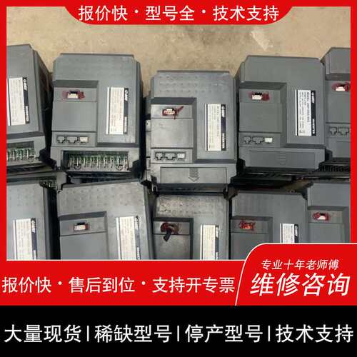 议价维修宝德龙机变频器GWP-006A-INV2
