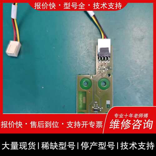 可维修E+H恩德斯豪斯CA80COD/TP线性电机光栅，型号:71议价