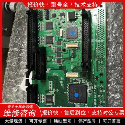 议价维修EP2C20F484C8N主板一块，实物图，功能包好，需要私