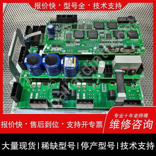 可维修售FANUC伺服放大器，型号A06B-6400-H005，议价