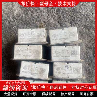 议价维修MACMIC宏微整流桥模块MMD100E180X，拆机8个，