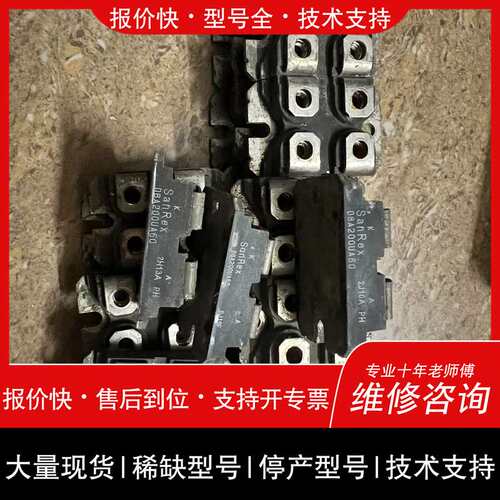 可维修DBA200UA60议价
