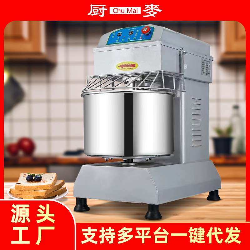 厨麦和面机商用变频双动双速揉面机8/12/15/25公斤打面机搅面粉机,五金/工具,拌料机,淘宝优惠券,粉丝福利购,淘宝优惠卷