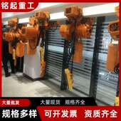 环链电动葫芦1吨2吨3吨环链葫芦厂家低净空环链葫芦电动链条葫芦