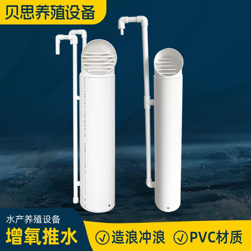 鱼池养殖增氧推水器鱼塘高密度鱼虾养殖造浪冲浪潜大功率水泵