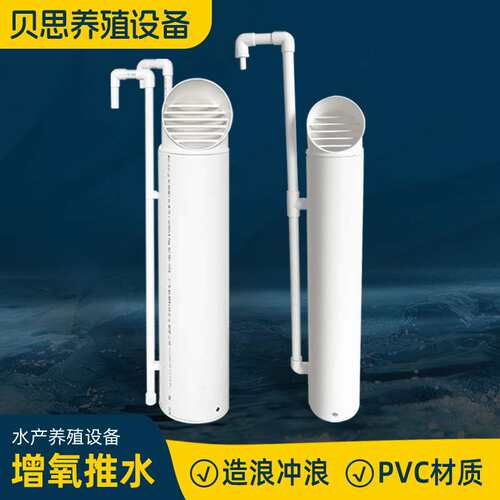 鱼池养殖增氧推水器鱼塘高密度鱼虾养殖造浪冲浪潜大功率水泵