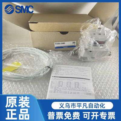 SMC比例阀ITV1050/ITV2050/ITV2030/3030-312L/012/322-B-N-S