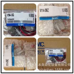 VV3PA5 023 日本 043 电磁阀 华南区总仓 SMC