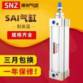 标准气缸SAI32 80X100 25S 厂家直供SAI系列铝合金内藏式