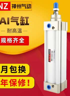 厂家直供SAI系列铝合金内藏式标准气缸SAI32/40/50/63/80X100-25S
