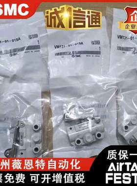 SMC机械阀VM130-01-00 05 06 07 08 30 33 34 A SA B GA RA