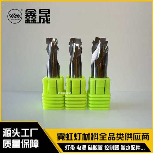led霓虹灯专用硅胶条开槽cnc铣刀发光字雕刻6mm亚克力8mm卡槽