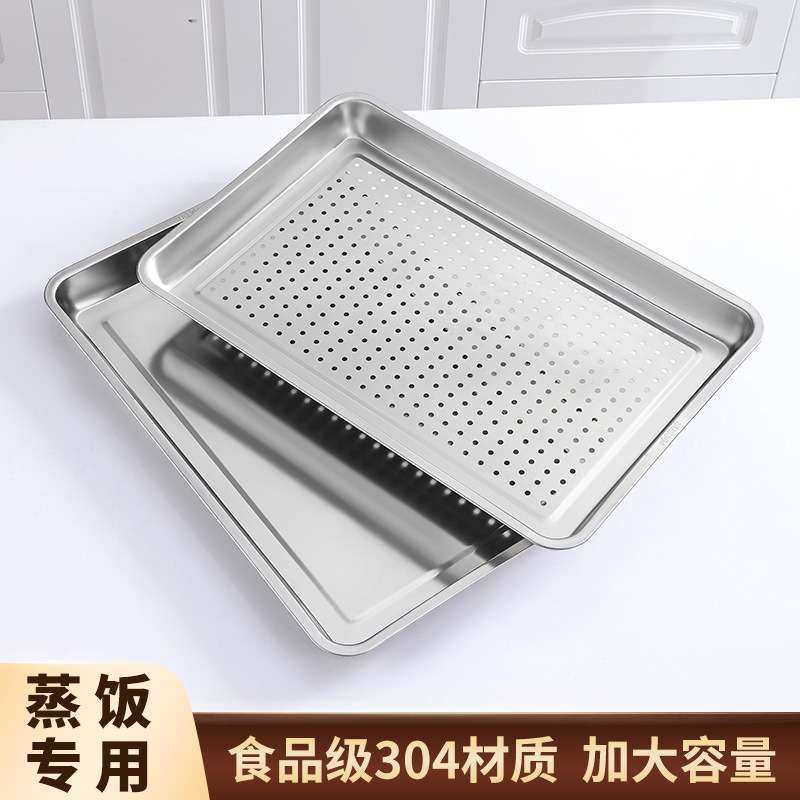 304不锈钢蒸饭盘商用蒸饭柜蒸盘长方形蒸箱托盘大号方盘新品,餐饮具,盘,淘宝优惠券,粉丝福利购,淘宝优惠卷