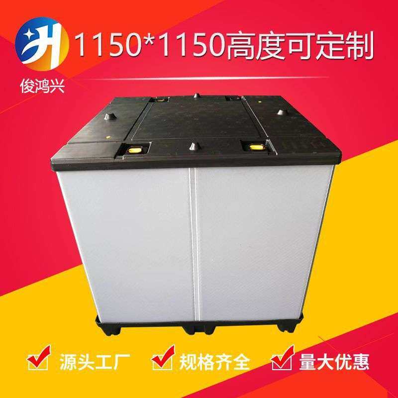 1150*1150折叠围板箱 PE天地盖零部件配套塑料周转箱厂家现货直销,包装,塑料周转箱,淘宝优惠券,粉丝福利购,淘宝优惠卷