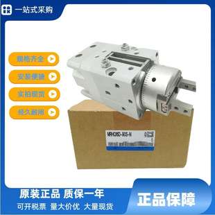 180S NMRHQ16S 90S N度旋转 MRHQ20S SMC旋转气缸MRHQ10S