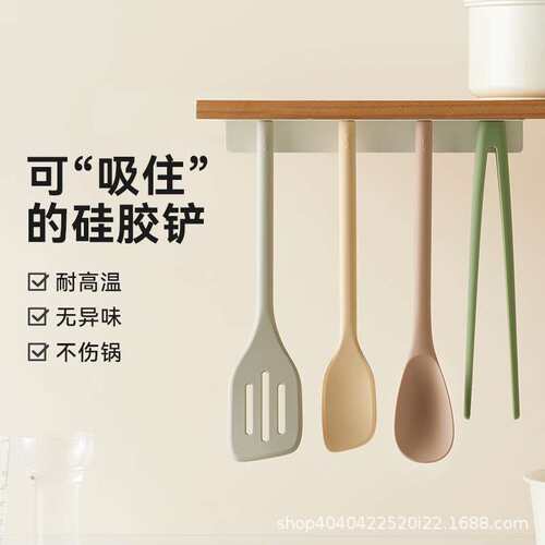 kimscook彩虹磁吸硅胶铲勺套装不粘锅专用铲子厨具家用锅铲炒勺