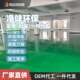 聚氨酯防水地平漆双组分水泥地面漆水性环氧地坪漆耐磨地坪漆