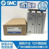 75Z 30Z 40Z 25Z 100Z SMC全新气缸MGPL 50Z MGPM12