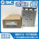 75Z 30Z 40Z 25Z 100Z SMC全新气缸MGPL 50Z MGPM12