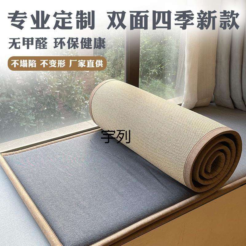 MDY现做双面飘窗垫科技布四季阳台垫海绵垫榻榻米垫子窗台垫日式
