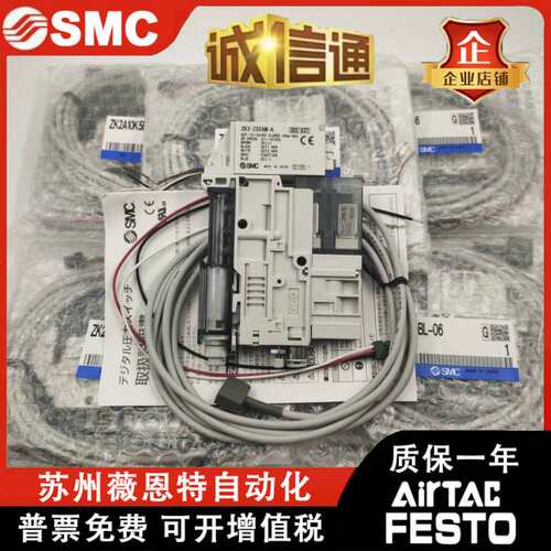 SMCZK2A07K5AL-06 ZK2A10K5ALA-06 15KW ZK2A12K5AL-08气动