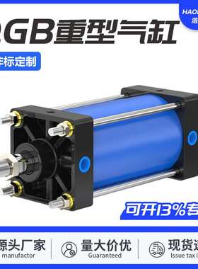 QGBQGAQGSJBQGBZQGZ125100160200250mp2重型标准铁气缸液压缓冲
