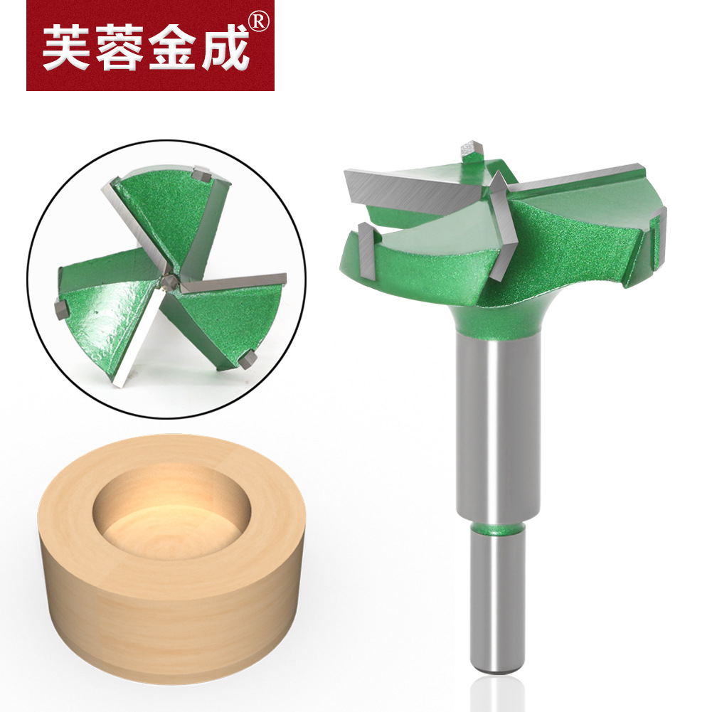 三刃木工开孔器钻头三刃35mm打孔铰链合页专用木板开口圆形