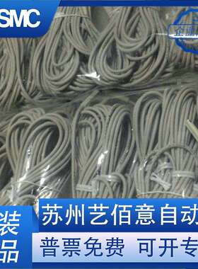 SMC气缸磁性开关感应线 D-A93 Z73 C73 CS-9D CS1-G/J/U/M/H M9B