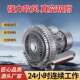 0.12 18.5kw工业吸附真空离心鼓风增氧曝气污水气泵高压漩涡风机