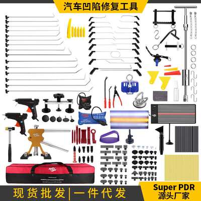 PDR免钣金冰雹坑修复工具 凹痕凹陷汽车修理套装汽车车身修复套件