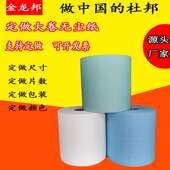 吸油吸水无尘纸工业擦拭纸静电清洁布一次性擦拭工厂不退换货物