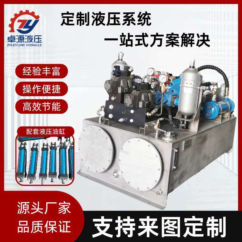 东莞造纸厂挤渣机液压系统送料机液压泵站成套液压系统液压站油泵,五金/工具,液压机/油压机,淘宝优惠券,粉丝福利购,淘宝优惠卷