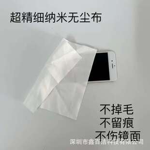 相机镜头擦拭布擦电脑手机屏幕眼镜清洁布纳米抛光超细纤维无尘布