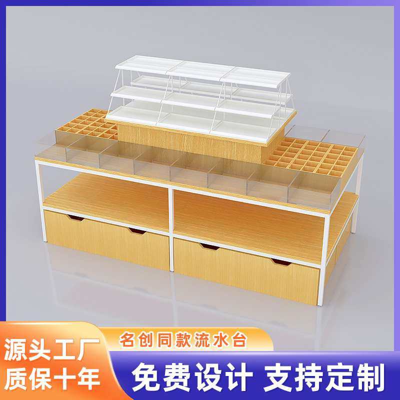 名创同款流水台中岛货柜化妆品母婴展柜精品文具店超市货架展示架,商业/办公家具,中岛/流水台,淘宝优惠券,粉丝福利购,淘宝优惠卷