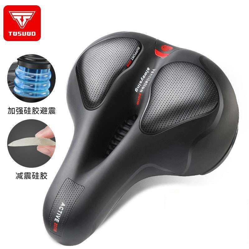 自行车坐垫山地车座超软加厚减震单车配件大全通用自行车座子车座