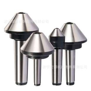 伞形回转顶尖 莫氏MT3号 伞型 5号 车床蘑菇活顶尖顶针活顶尖 4号