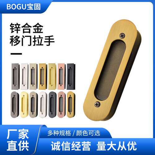 锌合金推拉门暗拉手嵌入式移门隐形门拉手衣柜橱柜开槽暗装把手