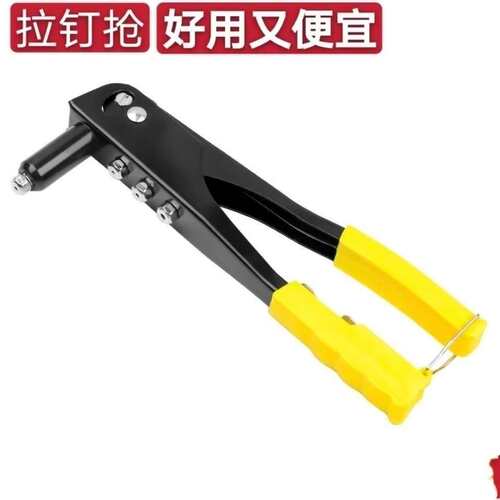 铆钉枪 打铆钉专用铆钉枪锁扣紧固有框门加固门锁柜门