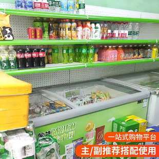 超市冷饮店冰柜冰箱上方货架冷柜伴侣商用展示架书桌上方置物