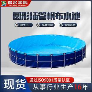 厂家直销圆形养殖水池加厚养鱼池商用镀锌管帆布鱼池刀刮布养虾池