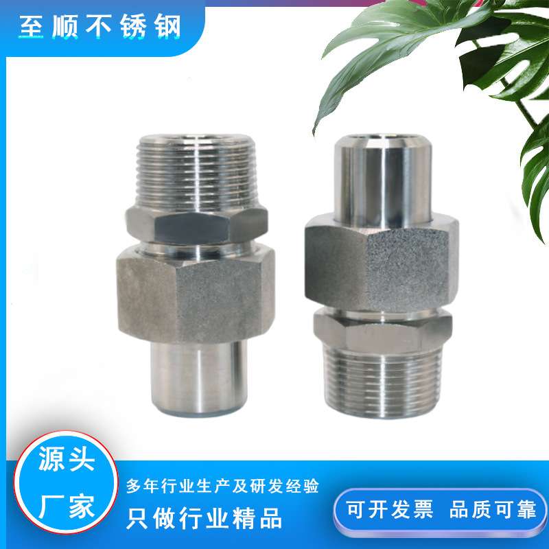 304不锈钢英制锥管螺纹直通接头JB4399 外丝焊接活节