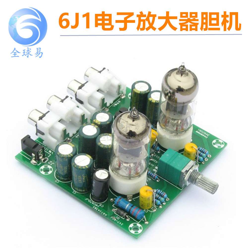 发烧6J1电子管前级放大器胆机 耳放前级胆缓冲效果器diy套件