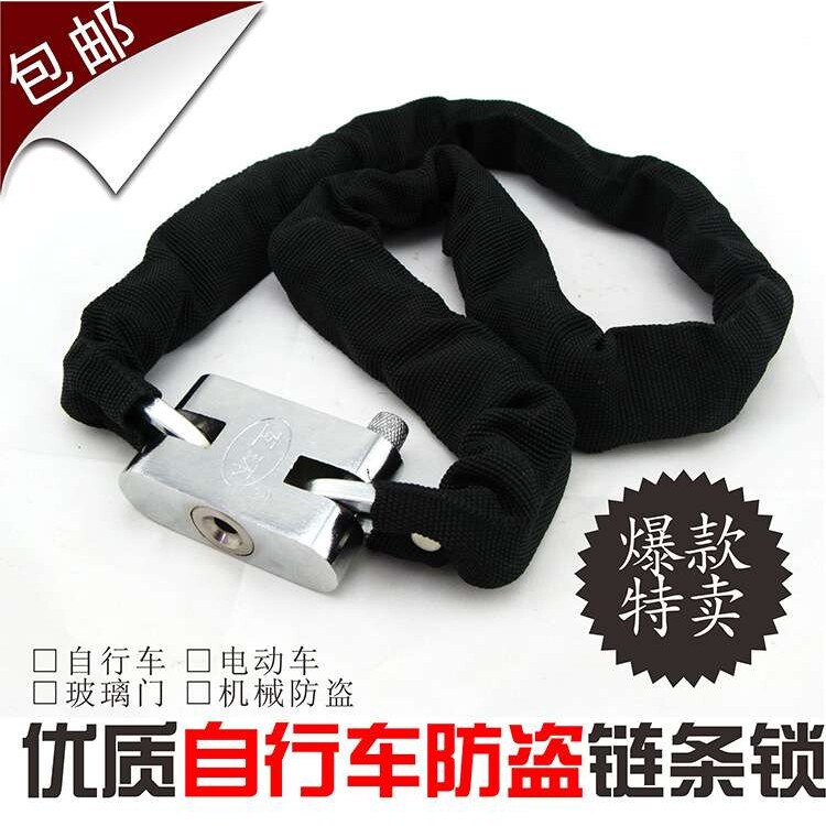 1.05米自行车锁链条锁电动车锁摩托车防盗锁加粗加硬链条坚固