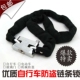 1.05米自行车锁链条锁电动车锁摩托车防盗锁加粗加硬链条坚固