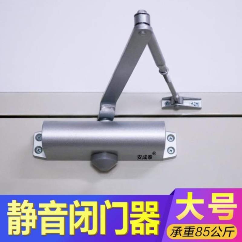 闭门器液压缓冲开门家用推拉门室外静音小区手动铁门自动大门房铁