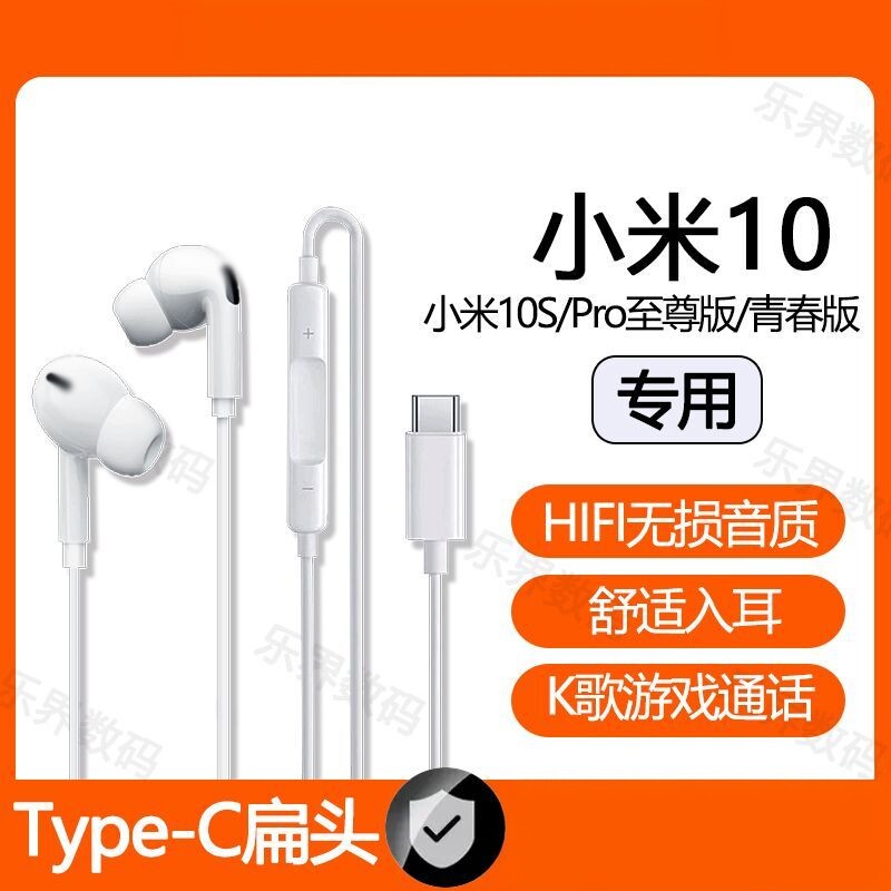适用小米红米有线耳机带麦入耳式高音质游戏3.5mm圆孔接口专用
