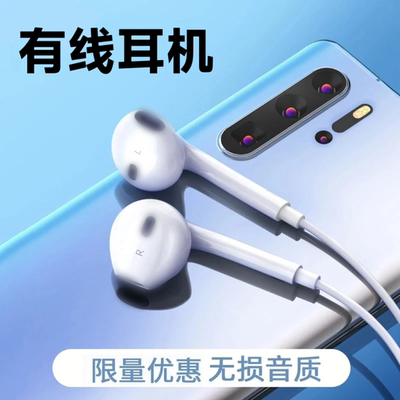 有线耳机type-c半入耳式MDR-EX15LP/AP IER-EX15C手机运动听歌