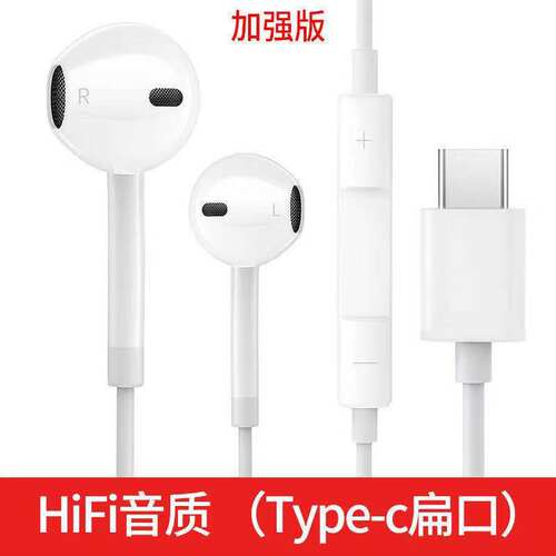 typec耳机线适用华为nova7/14/12华为mate70/60手机专用p80耳机线