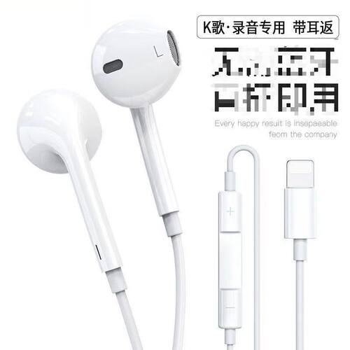 适用苹果14有线耳机11/12/13/14Promax专用xs/xr游戏K歌